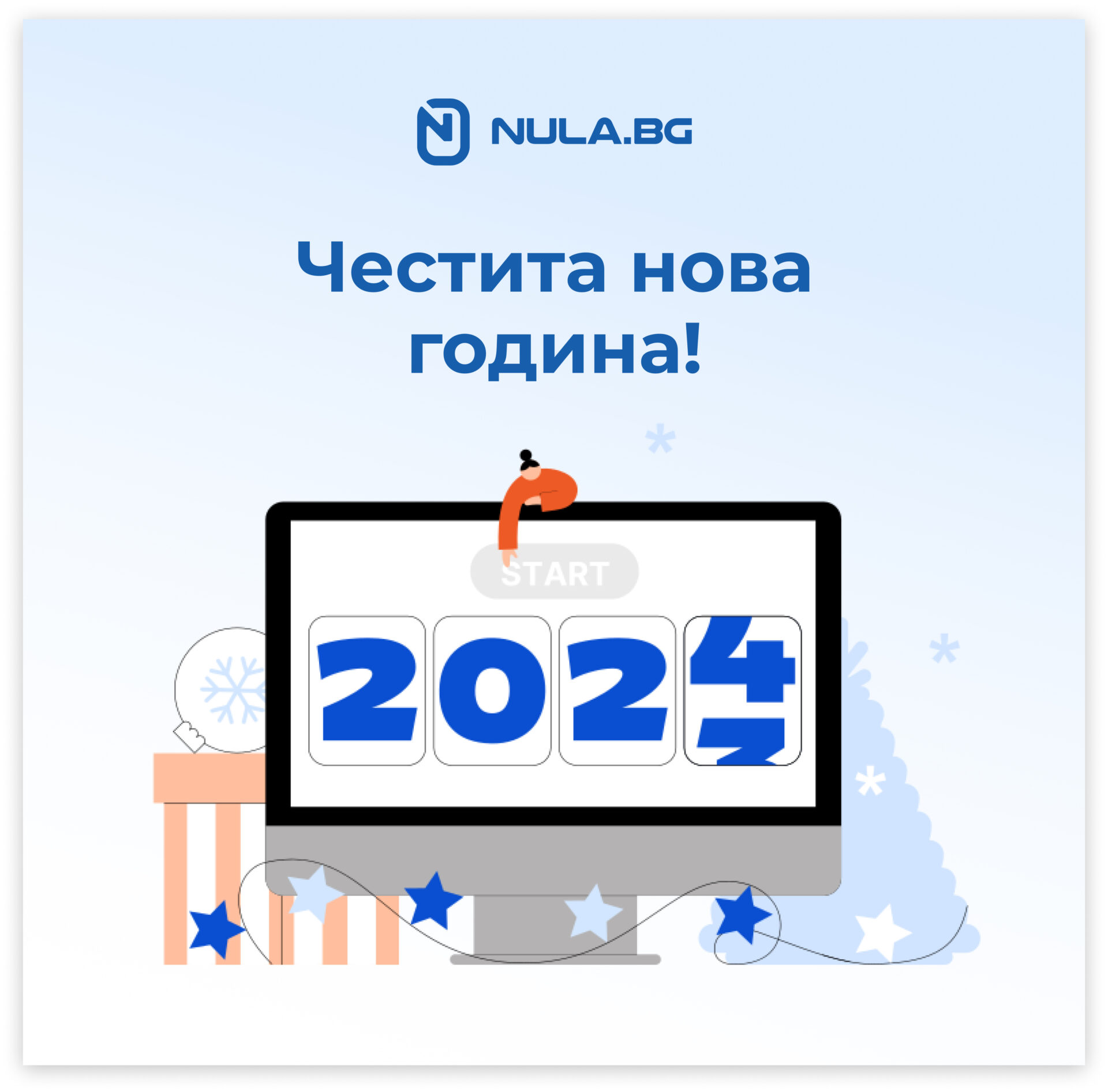 Нови финансови промени влизат в сила през 2024: Какво трябва да знаете